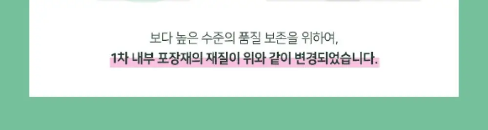 [단하루 초특가/약국 1등] 대웅제약 이지덤 스팟패치 골라담기 택1 (퀵카밍/뷰티/PDRN 주름/릴리프) 트러블패치 상세페이지 58
